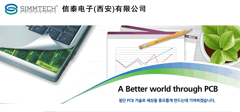 信泰电子(西安)有限公司招聘信息，中韩人力网