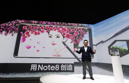 中韩人力网获悉，三星Note8本月29日在华正式上架
