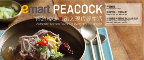 在华韩企招聘网获悉，易买得韩餐品牌PEACOCK登陆美国香港