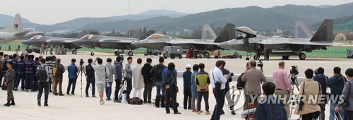 首尔国际航空航天军工展 F-22等战机提前亮相。----中韩人力网