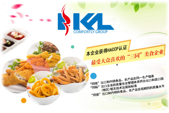 现麦康食品（青岛）有限公司招聘韩语业务，中韩人力网