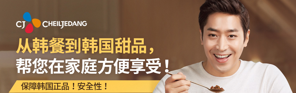 韩企资讯——在华韩企招聘网