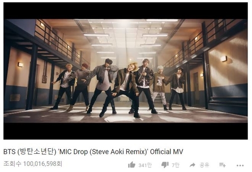 防弹少年团《MIC Drop》混音版MV播放量破亿——中韩人力网