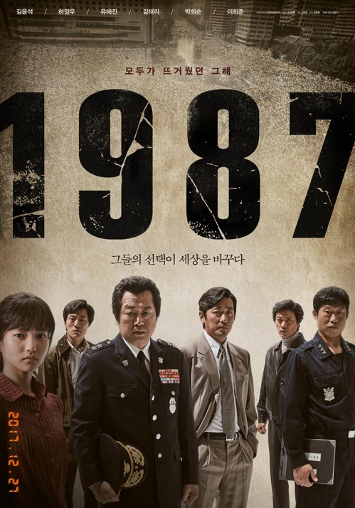 韩片《1987》即将登陆北美和亚洲院线——中韩人力网