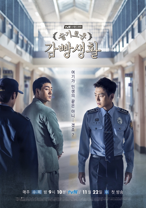 高铉贞李阵郁新剧《Return》开播——中韩人力网