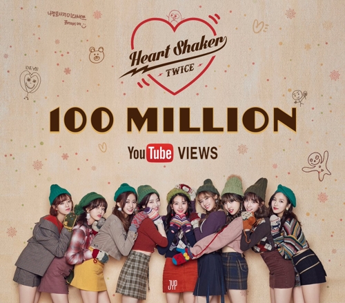 TWICE《Heart Shaker》在YouTube播放量破亿——中韩人力网