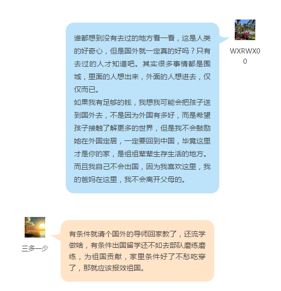 【话题】家长不支持你出国留学怎么办？——中韩人力网