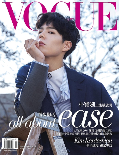 朴宝剑封面《VOGUE》台版开售当天售罄——中韩人力网
