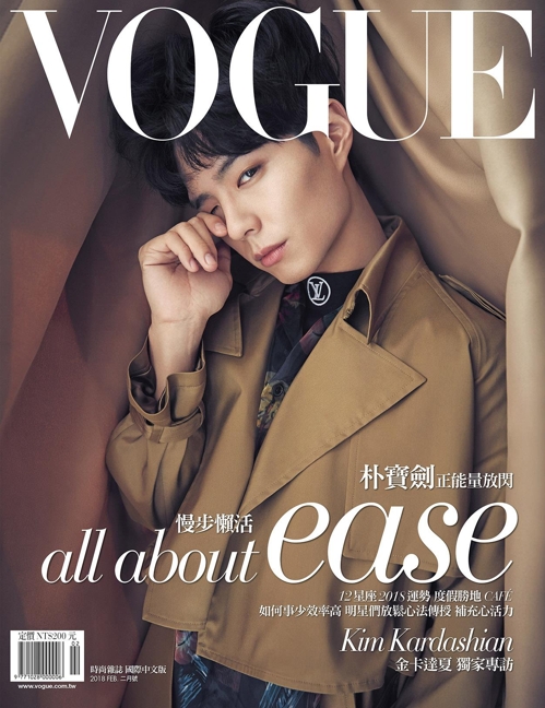 朴宝剑封面《VOGUE》台版开售当天售罄——中韩人力网