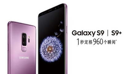 三星智能手机业务份额在华开始复苏。--- 中韩人力网