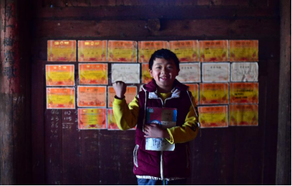가난한 집안 출신 학생들의 “재부”