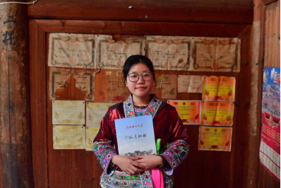 가난한 집안 출신 학생들의 “재부”