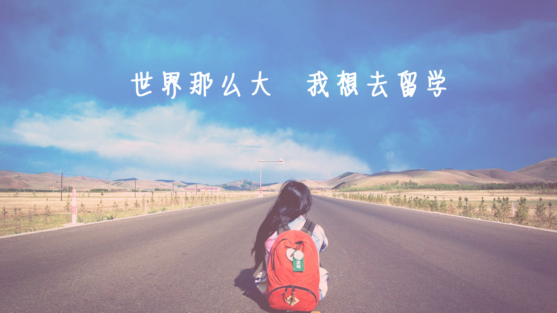 韩国留学读研就业前景如何