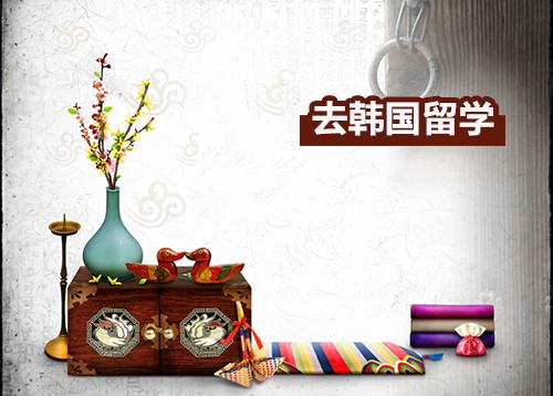 韩国留学哪点最好，无语言基础也能顺利留学——中韩人力网