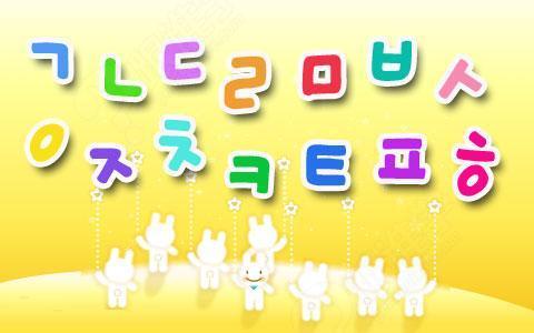 韩国留学哪点最好，无语言基础也能顺利留学——中韩人力网