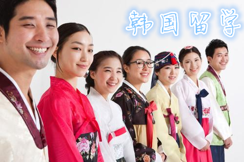 去韩国读语学院能为你的申请带来这些好处——中韩人力网