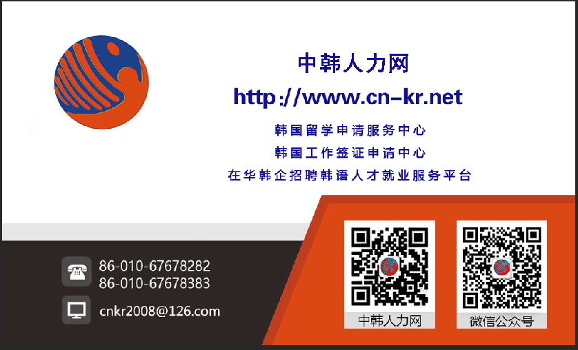 韩国人的饮食习惯是什么样的呢？——中韩人力网