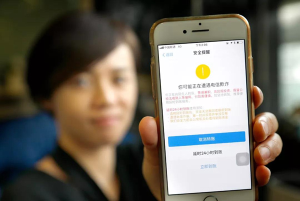 中 즈푸바오, AI 기술로 보이스 피싱 등 범죄 예방 시스템 강화——中韩人力网