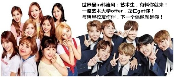 艺考生的首选——韩国龙仁大学——中韩人力网