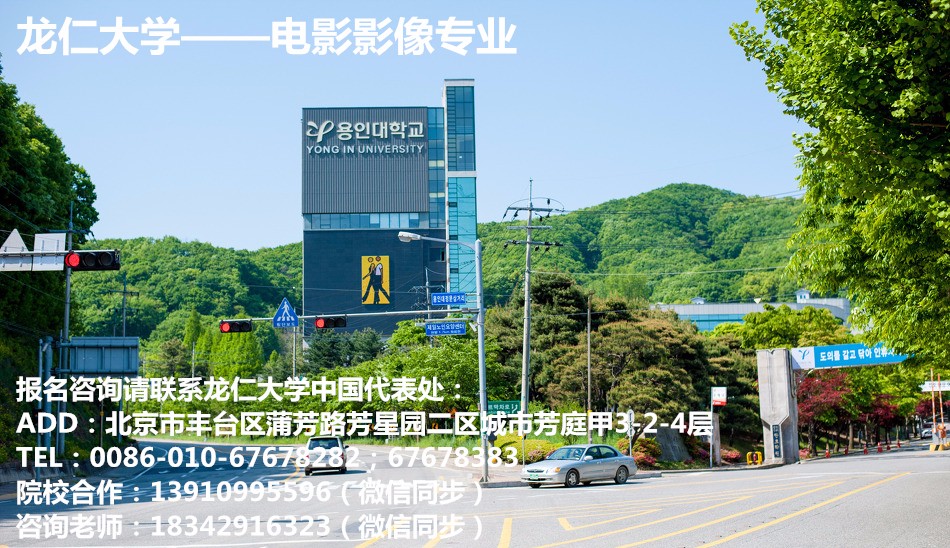 艺术生的理想选择——电影影像专业——中韩人力网