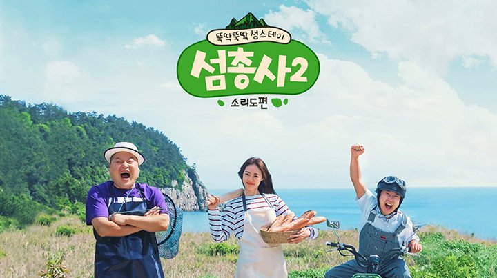 韩国龙仁大学校友