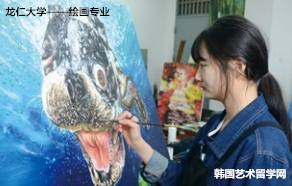 龙仁大学绘画专业等你来！——中韩人力网
