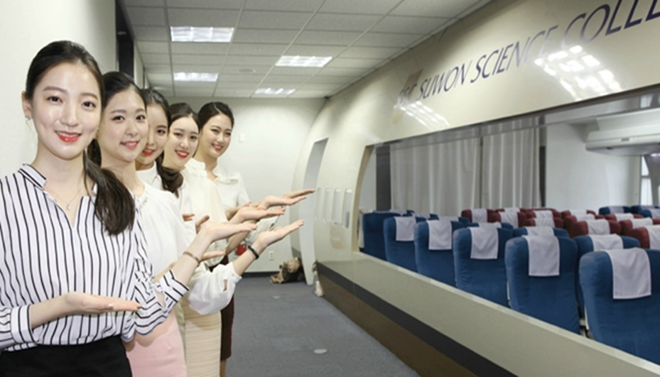 招2019年韩国水原科学大学—航空服务业新生