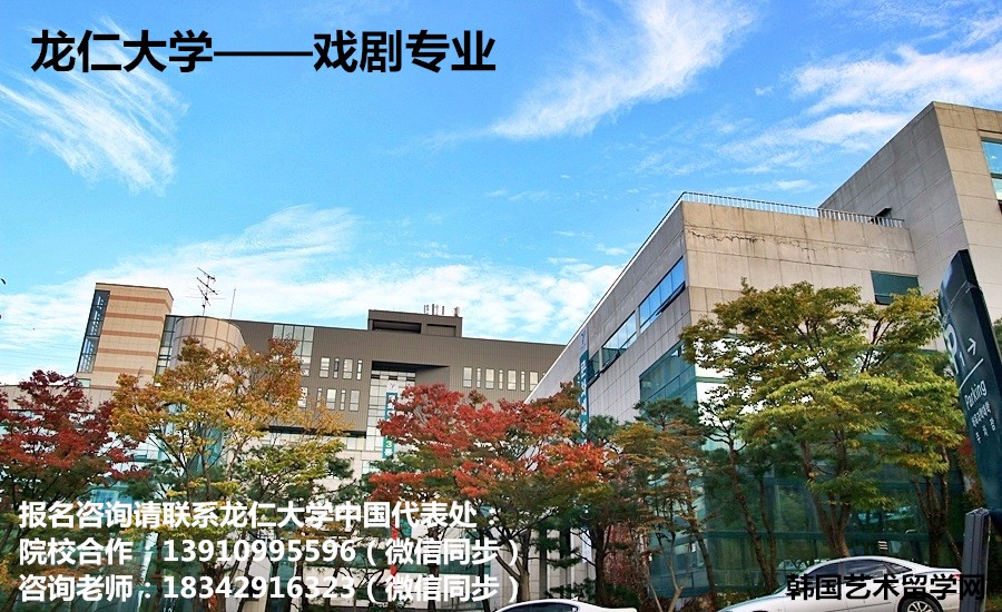 选择戏剧专业让你成为一名优秀演员——中韩人力网