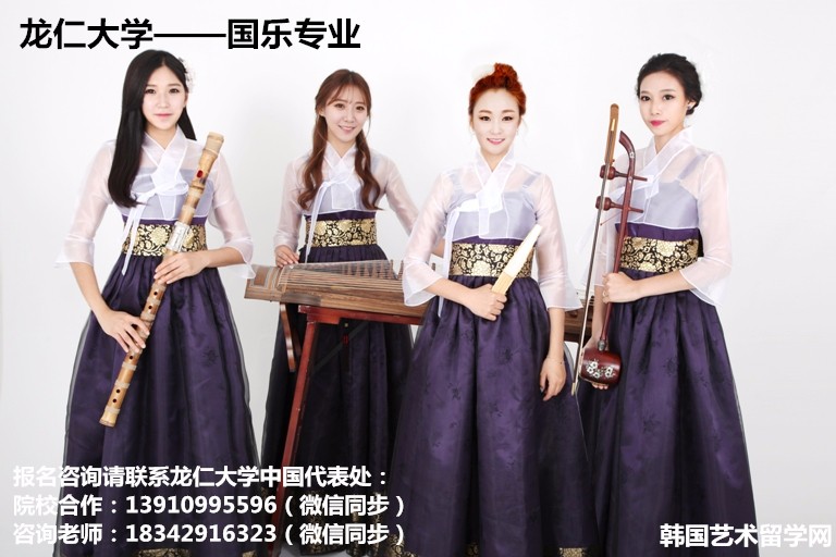 解读韩国音乐专业——国乐专业——中韩人力网