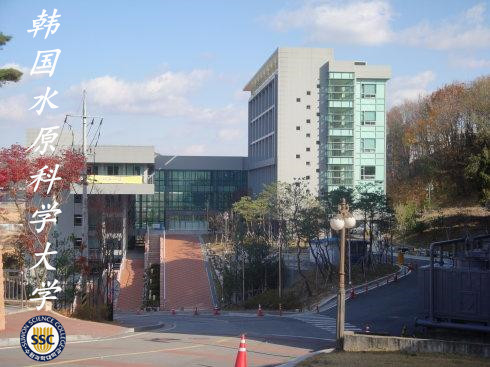 申请水原科学大学航空观光专业需要什么条件？