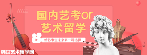 开启留学之路，点亮精彩人生——中韩人力网