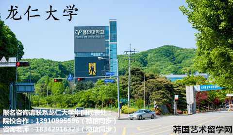 开启留学之路，点亮精彩人生——中韩人力网