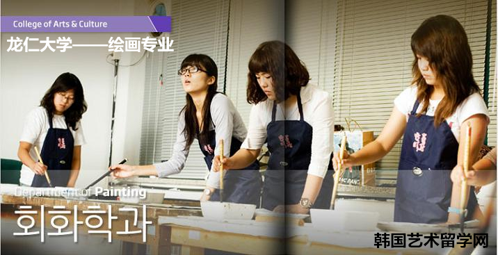 就业前景广泛——美术绘画专业——中韩人力网