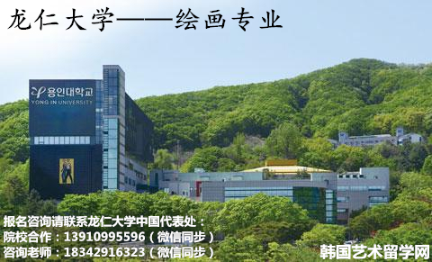 就业前景广泛——美术绘画专业——中韩人力网
