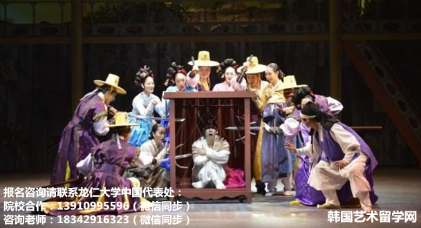 韩国留学戏剧专业解析——中韩人力网
