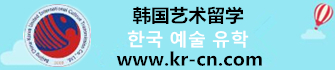 韩国特色文化：汗蒸房——中韩人力网