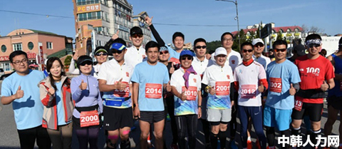 제1회 한•중 친선 마라톤 대회 아름다운 양양군의 가을을 만끽하다——中韩人力网