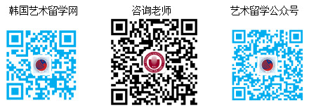韩国艺术留学网