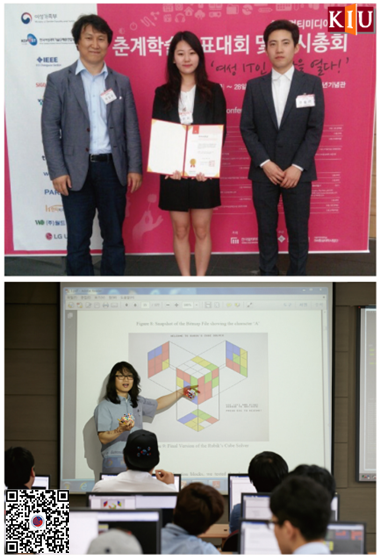 工科中的璀璨之星：韩国庆一大学计算机工学——中韩人力网