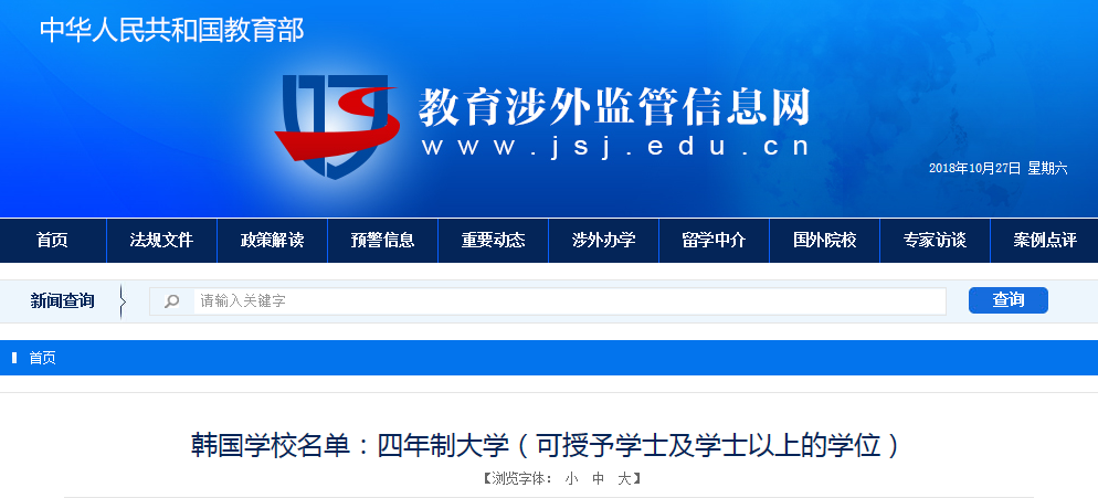 庆一大学计算机工学科介绍
