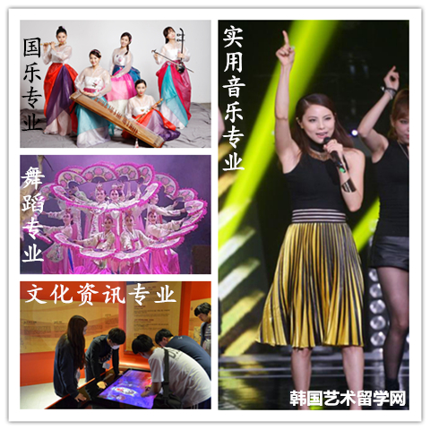 韩国最牛艺术学校之龙仁大学艺术学院——中韩人力网