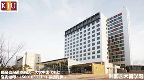 庆一大学2019年3月份的课程申请开始报名！——中韩人力网