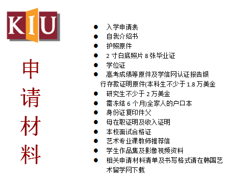 庆一大学—ICT(信息技术)经营学