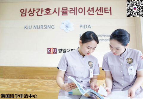女生最易就业的专业之一：韩国庆一大学护理专业——中韩人力网