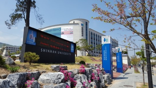 全球通商经营学系就到韩国韩信大学