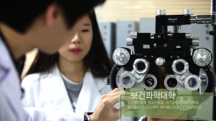心灵的窗户—眼睛光学专业—信韩大学
