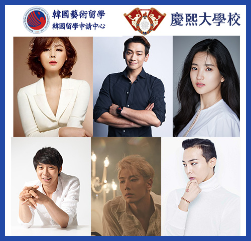 现代舞蹈动作源泉的技术——韩国庆熙大学