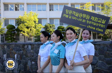 保证航空观光专业学生，100%在韩国就业——韩国留学申请中心
