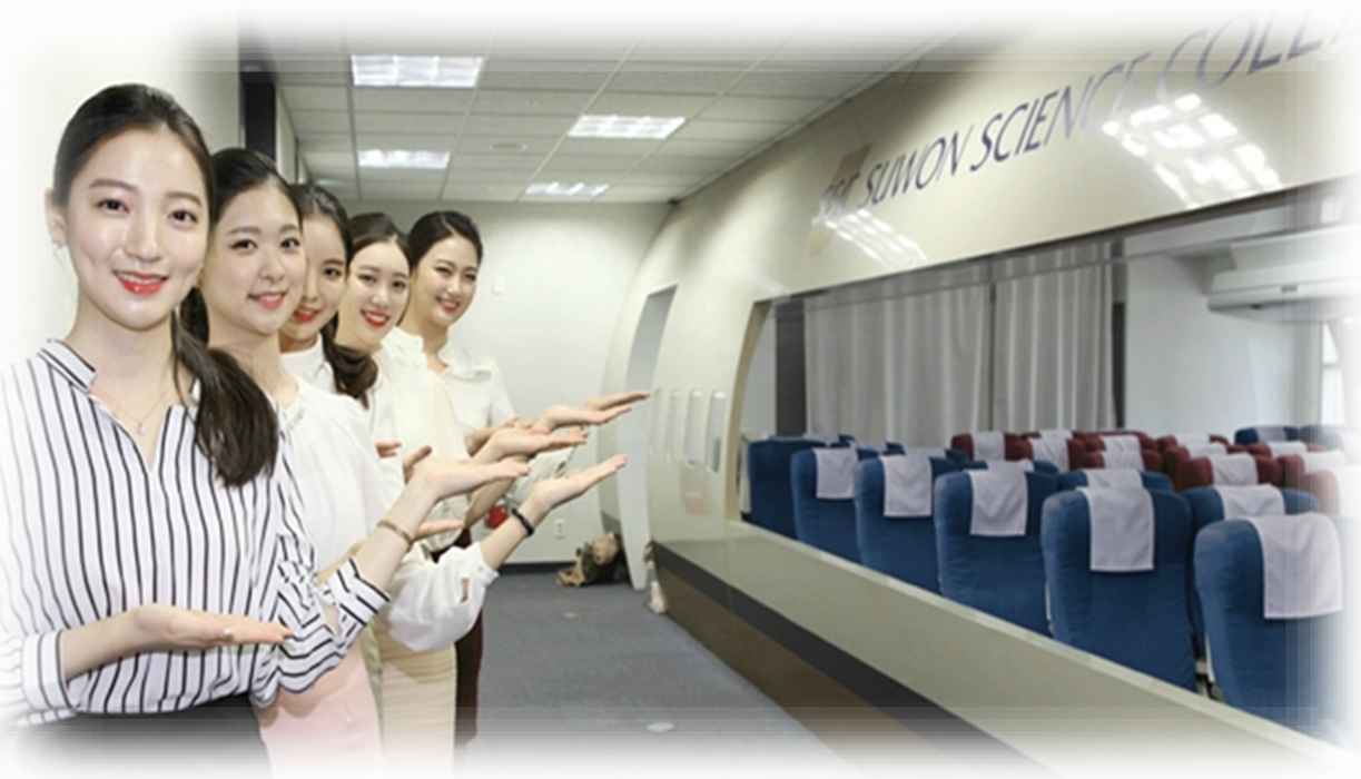 韩国航空就业率最高的大学——韩国水源科学大学
