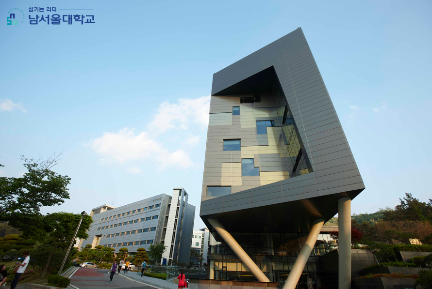 韩国南首尔大学——国际流通专业